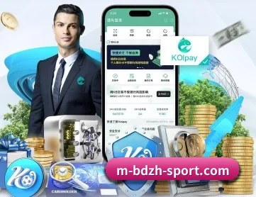 半岛综合 APP